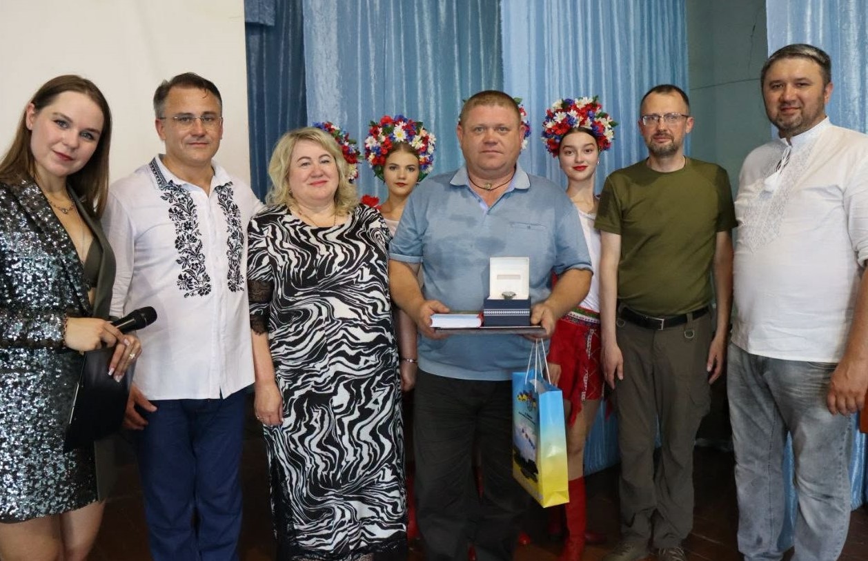 День Конституції 