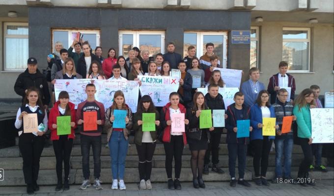 Попаснянський район приєднався до відзначення Європейського дня боротьби з торгівлею людьми Попаснянський район приєднався до відзначення Європейського дня боротьби з торгівлею людьми
