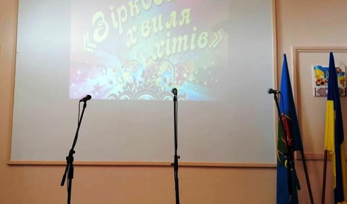 До Дня Гідності і Свободи відбувся районний фестиваль сучасної української пісні До Дня Гідності і Свободи відбувся районний фестиваль сучасної української пісні