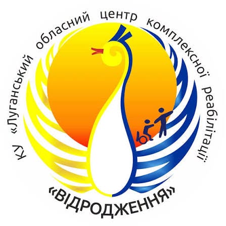 Центр «Відродження»