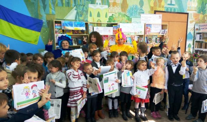 «Фіксі Бум!» у бібліотеці! «Фіксі Бум!» у бібліотеці!