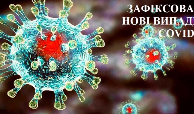 В Попаснянському районі підтверджено нові випадки захворювання на COVID-19