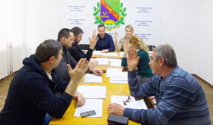 Відбулося засідання конкурсної комісії з визначення програм (проєктів, заходів), розроблених ІГС району, для реалізації яких надаватиметься фінансова підтримка з районного бюджету Відбулося засідання конкурсної комісії з визначення програм (проєктів, заходів), розроблених ІГС району, для реалізації яких надаватиметься фінансова підтримка з районного бюджету