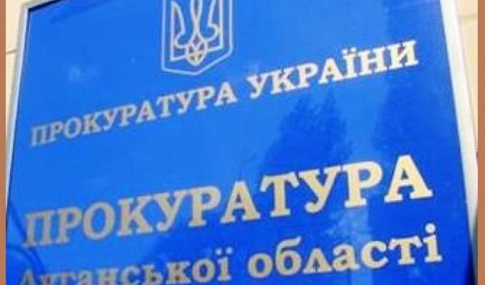 Стан злочинності серед неповнолітніх на території Попаснянського району протягом 2019 року Стан злочинності серед неповнолітніх на території Попаснянського району протягом 2019 року