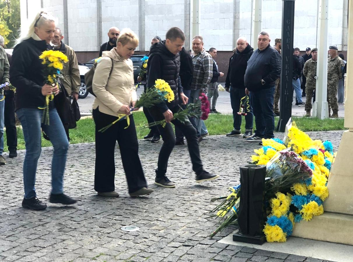 День захисників і захисниць України
