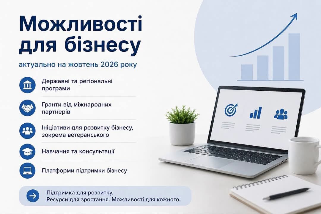 гранти 