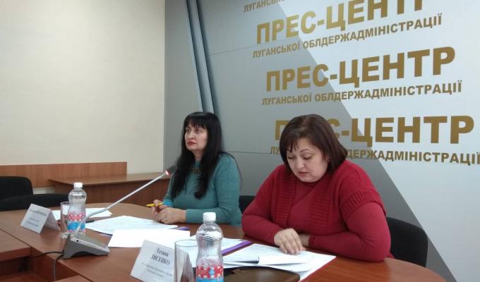 Відбулася колегія Державного архіву Луганської області Відбулася колегія Державного архіву Луганської області