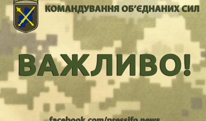 Поблизу лінії розмежування на території Попаснянського району вівся бій Поблизу лінії розмежування на території Попаснянського району вівся бій
