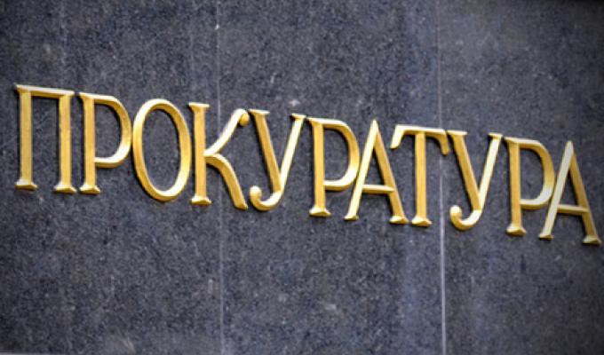 Стан розгляду звернень громадян у Попаснянському відділі Лисичанської місцевої прокуратури за 2019 рік