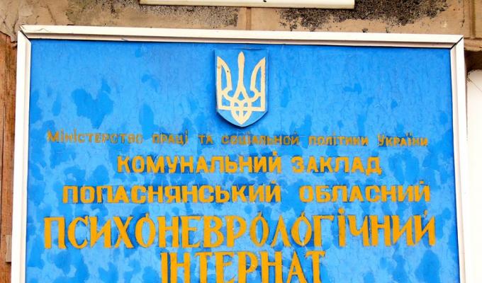 В Попаснянському районі пройшли тактико-спеціальні навчання з гасіння пожежі та проведення аварійно-рятувальних робіт.