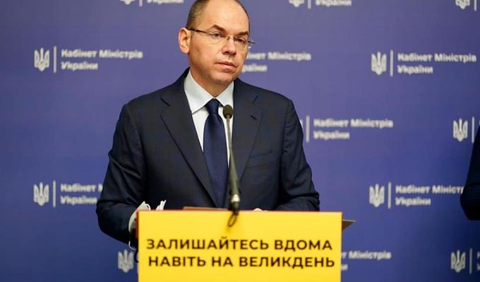 Результати брифінгу Міністра охорони здоров’я Максима Степанова Результати брифінгу Міністра охорони здоров’я Максима Степанова