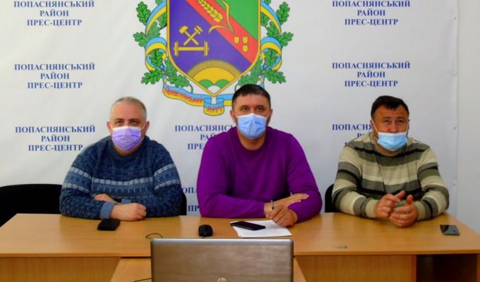 Роман Власенко прийняв участь в онлайн-засіданні колегії при Луганській облдержадміністрації