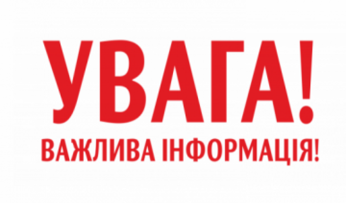 Оголошення про продовження конкурсного відбору інвестиційних програм і проектів, які можуть реалізовуватись за рахунок коштів державного фонду регіонального розвитку у 2019 році Оголошення про продовження конкурсного відбору інвестиційних програм і проектів, які можуть реалізовуватись за рахунок коштів державного фонду регіонального розвитку у 2019 році