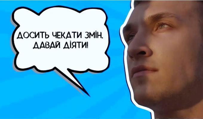 Оголошено набір на навчальну програму для молоді «Академія можливостей» Оголошено набір на навчальну програму для молоді «Академія можливостей»
