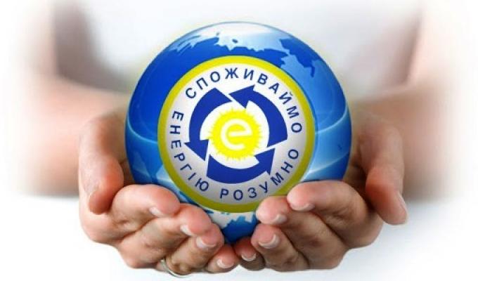 Забезпечення надійного, безпечного та якісного енергопостачання – головний пріоритет в роботі Держенергонагляду Забезпечення надійного, безпечного та якісного енергопостачання – головний пріоритет в роботі Держенергонагляду