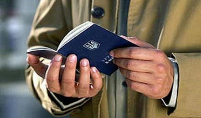 Новини інспекційної кампанії з питань виявлення неоформлених трудових відносин Новини інспекційної кампанії з питань виявлення неоформлених трудових відносин