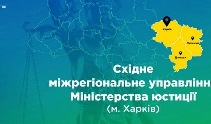 До уваги громадських формувань! До уваги громадських формувань!