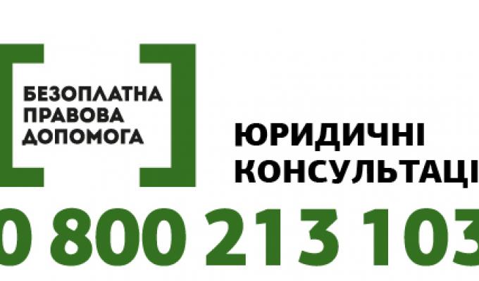 До відома громадян Попаснянського району До відома громадян Попаснянського району