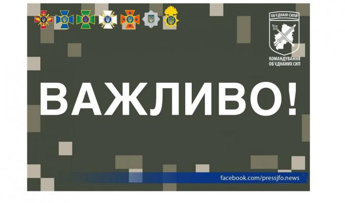 В районі проведення операції Об’єднаних сил буде відновлено роботу всіх наявних КПВВ В районі проведення операції Об’єднаних сил буде відновлено роботу всіх наявних КПВВ