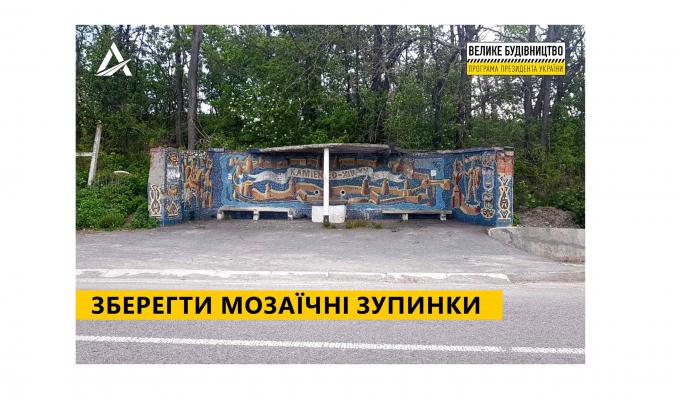 «Велике будівництво» Зеленського розвиватиме придорожню інфраструктуру «Велике будівництво» Зеленського розвиватиме придорожню інфраструктуру