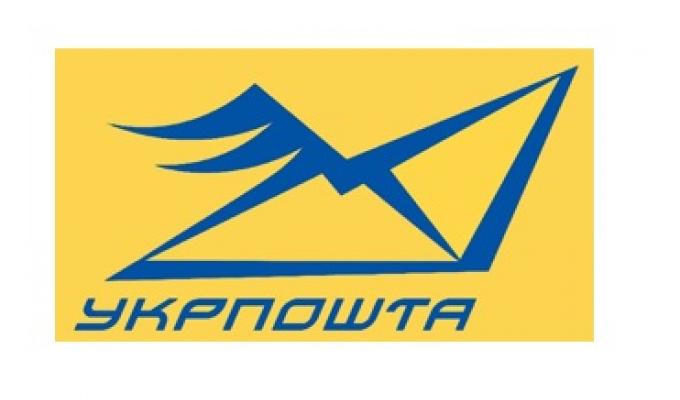 В області триває конкурс на визначення найефективнішого сільського відділення поштового зв’язку «Укрпошти» В області триває конкурс на визначення найефективнішого сільського відділення поштового зв’язку «Укрпошти»