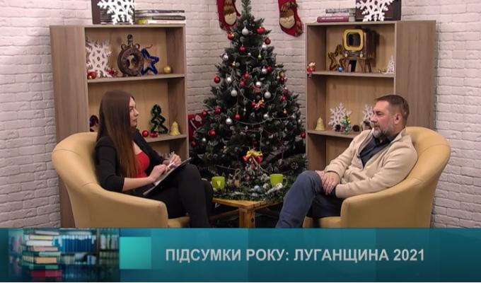 Спецвипуск програми "Діалог" на телеканалі "Донбас онлайн" із головою Луганської облдержадміністрації Сергієм Гайдаєм (відео) Спецвипуск програми "Діалог" на телеканалі "Донбас онлайн" із головою Луганської облдержадміністрації Сергієм Гайдаєм (відео)