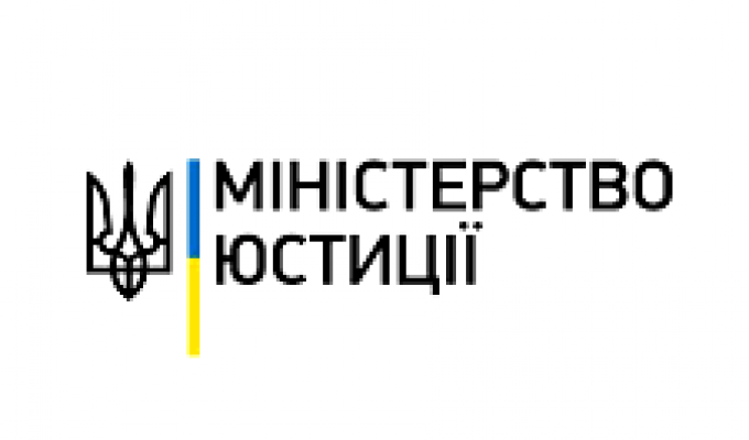 Інформує Головне територіальне управління юстиції у Луганській області Інформує Головне територіальне управління юстиції у Луганській області