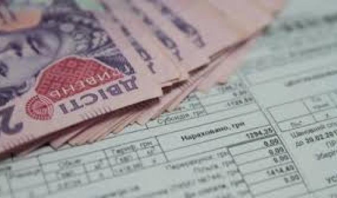 Готуємося до монетизації пільг Готуємося до монетизації пільг