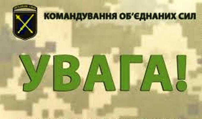 УВАГА! ВАЖЛИВА ІНФОРМАЦІЯ! УВАГА! ВАЖЛИВА ІНФОРМАЦІЯ!