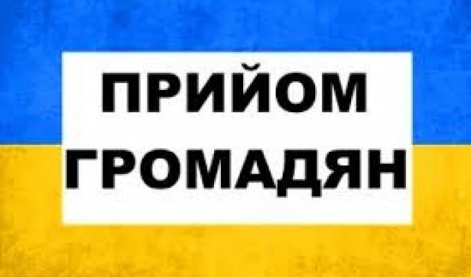 Продовжується робота приймальні громадян з соціальних питань у м. Гірське Продовжується робота приймальні громадян з соціальних питань у м. Гірське