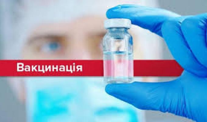 Надійний засіб профілактики інфекційних захворювань – Вакцинація Надійний засіб профілактики інфекційних захворювань – Вакцинація