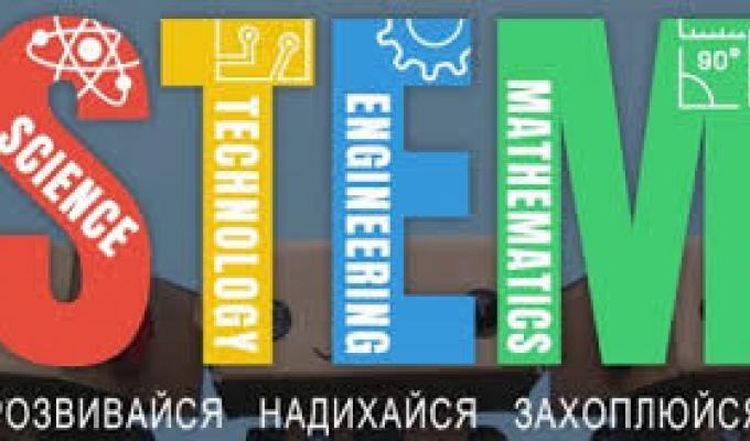 На Попаснянщині планують відкрити заклад STEM-освіти