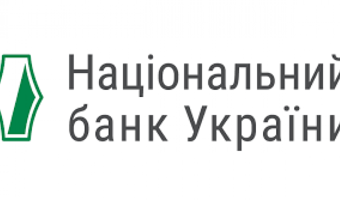 Національний банк України закликає громадян обмежити використання готівки під час розрахунків на період карантину. 