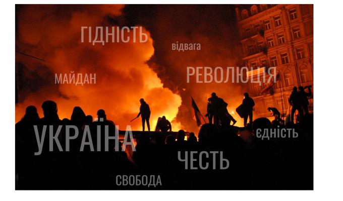 Звернення голови Луганської обласної державної адміністрації – керівника обласної військово-цивільної адміністрації Сергія Гайдая з нагоди Дня Героїв Небесної Сотні Звернення голови Луганської обласної державної адміністрації – керівника обласної військово-цивільної адміністрації Сергія Гайдая з нагоди Дня Героїв Небесної Сотні