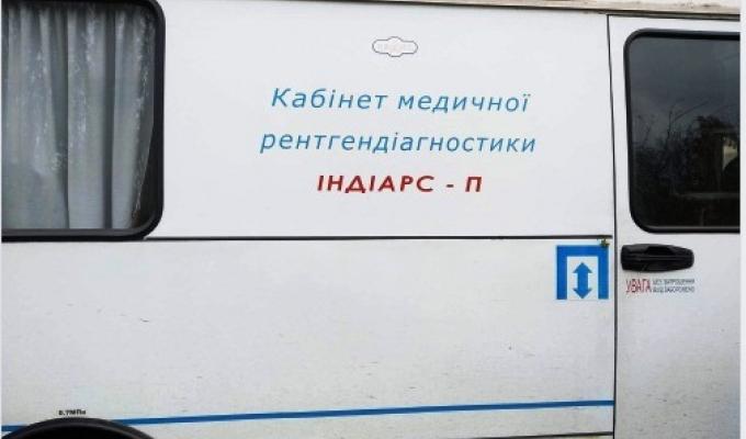 Запрошуємо мешканців селища Новотошківське пройти обстеження Запрошуємо мешканців селища Новотошківське пройти обстеження