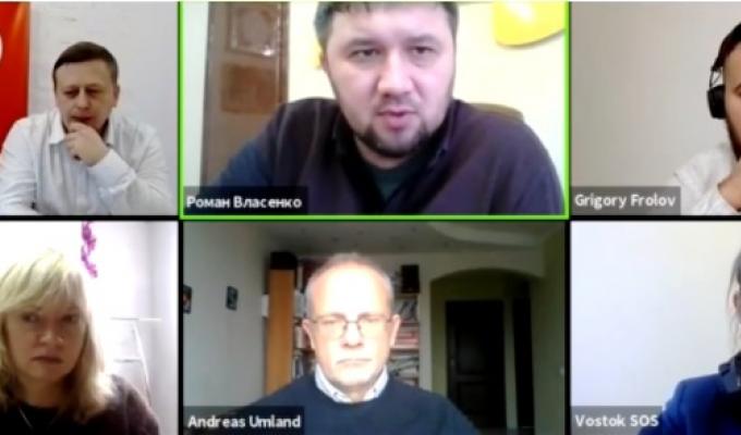 Роман Власенко взяв участь у онлайн-обговоренні закону про ВЦА Роман Власенко взяв участь у онлайн-обговоренні закону про ВЦА