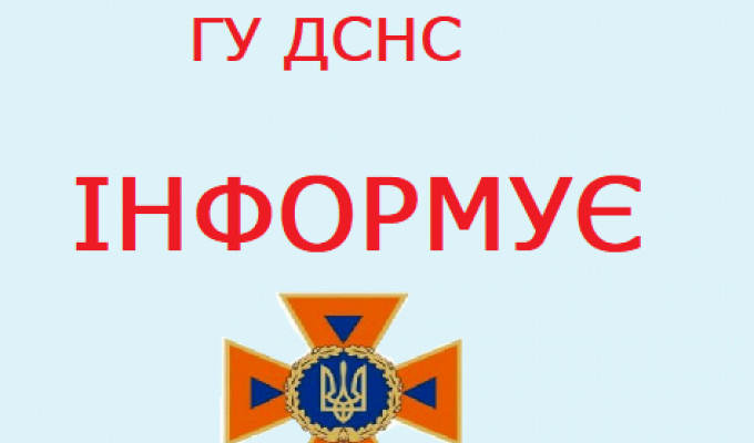 У Попаснянському районі стоїть на обліку 11 об’єктів підвищеної небезпеки У Попаснянському районі стоїть на обліку 11 об’єктів підвищеної небезпеки