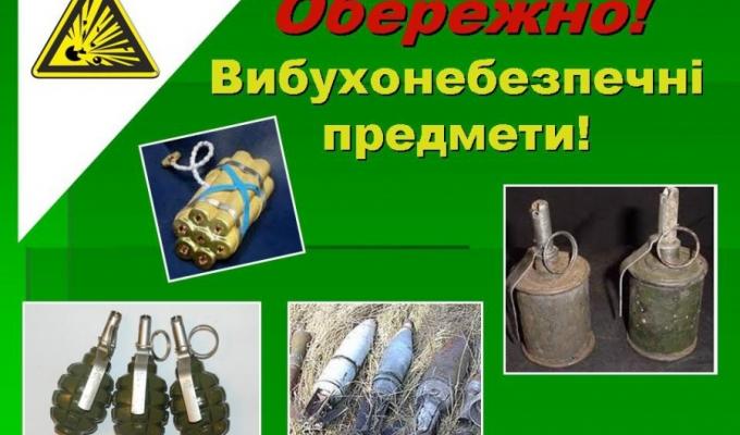 Попаснянське МРВ ГУ ДСНС України у Луганській області попереджає! Попаснянське МРВ ГУ ДСНС України у Луганській області попереджає!