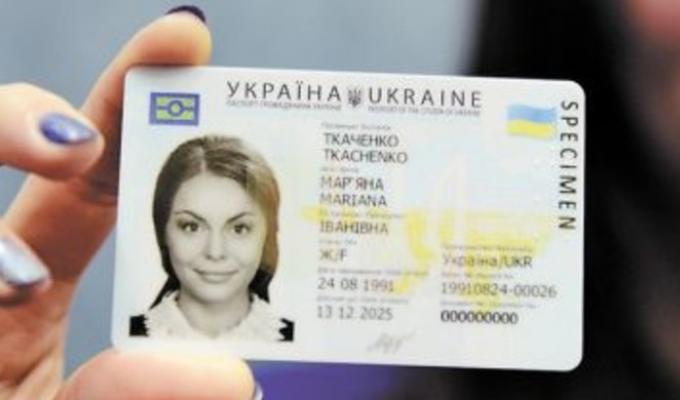 В Попаснянському районі стала більш доступна послуга з отримання біометричних закордонних паспортів В Попаснянському районі стала більш доступна послуга з отримання біометричних закордонних паспортів