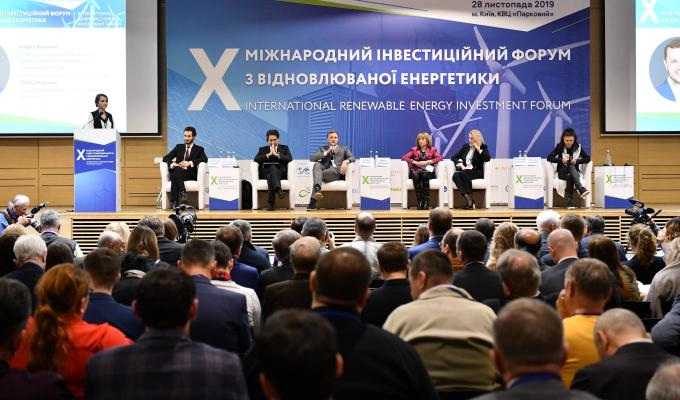 «Чиста» енергетика - серед пріоритетів для розвитку енергонезалежної та економічно міцної України «Чиста» енергетика - серед пріоритетів для розвитку енергонезалежної та економічно міцної України