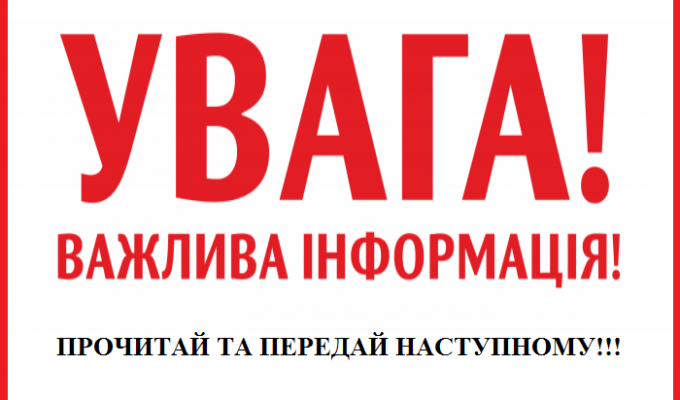 Шановні друзі! Шановні друзі!