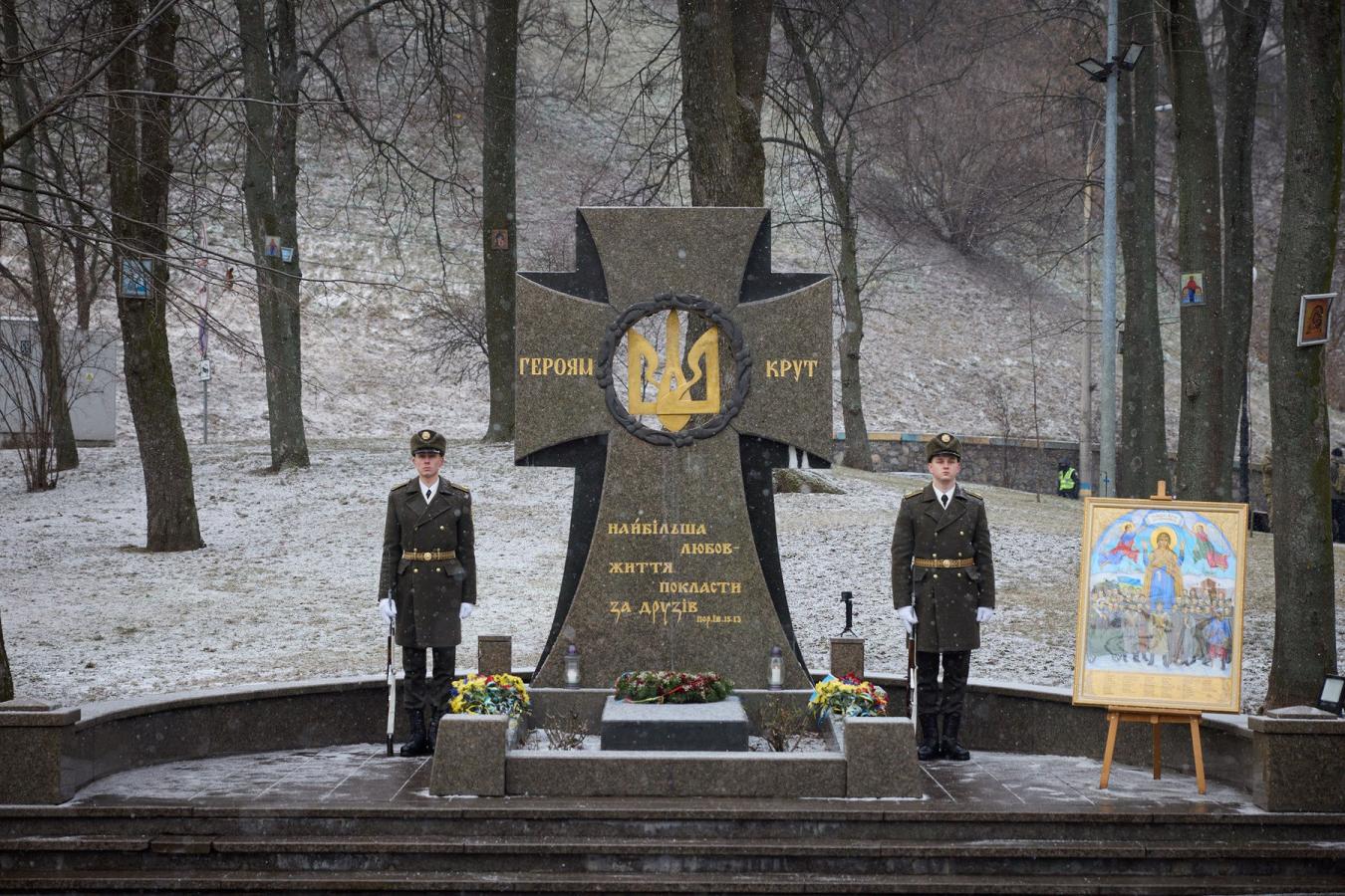 Крутянський бій 