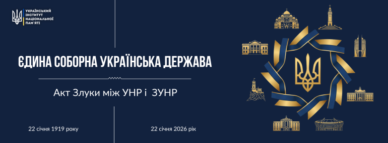 Інформаційні матеріали 