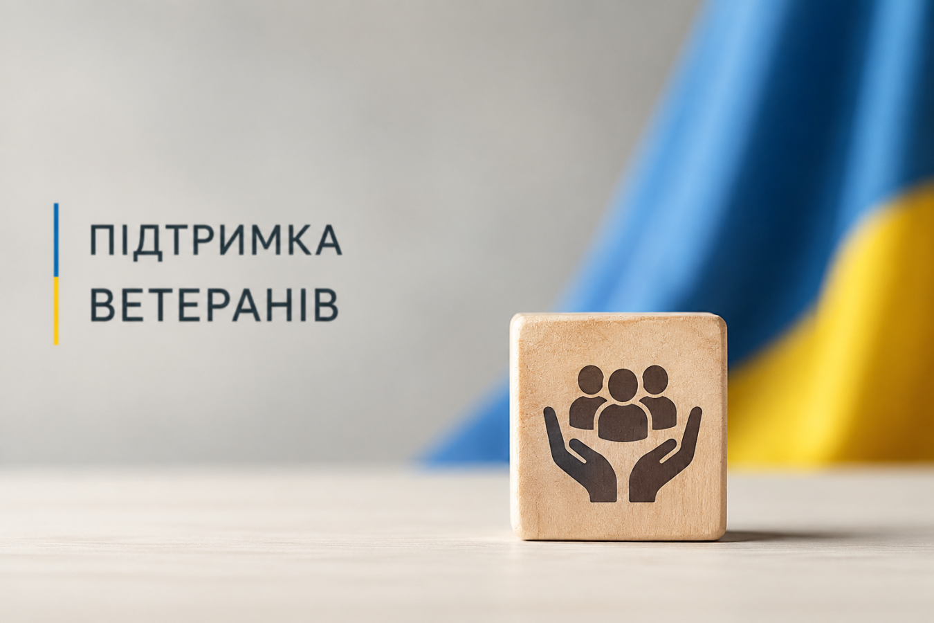контакти фахівців із супроводу ветеранів 