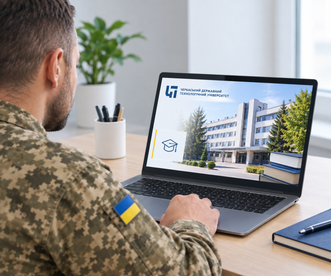 навчання для ветеранів 