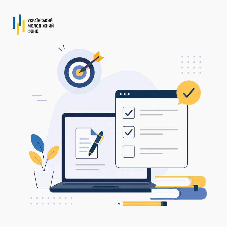 опитування 