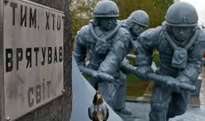 Привітання голови Попаснянської райдержадміністрації - керівника районної військово-цивільної адміністрації з Днем учасників ліквідації наслідків аварії на Чорнобильській АЕС Привітання голови Попаснянської райдержадміністрації - керівника районної військово-цивільної адміністрації з Днем учасників ліквідації наслідків аварії на Чорнобильській АЕС