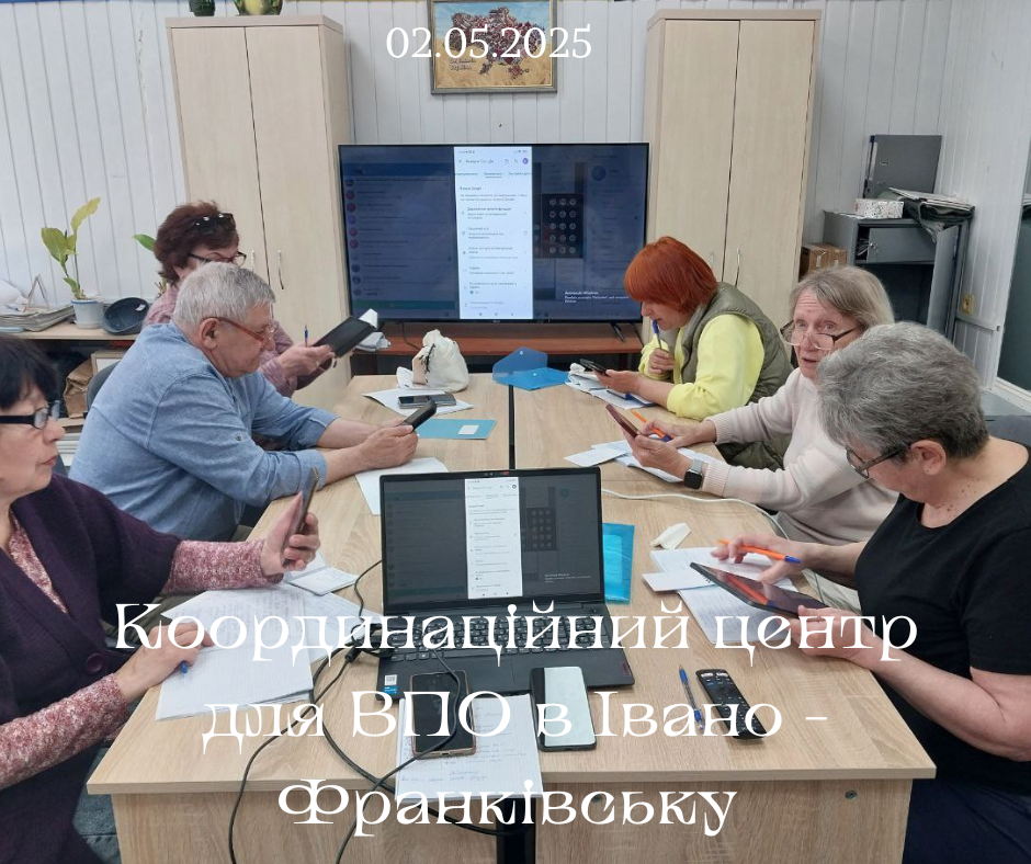 Відвідувачі Франківського Координаційного центру для ВПО можуть покращити свої цифрові навички Відвідувачі Франківського Координаційного центру для ВПО можуть покращити свої цифрові навички