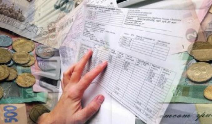 Про монетизацію пільг на житлово-комунальні послуги Про монетизацію пільг на житлово-комунальні послуги