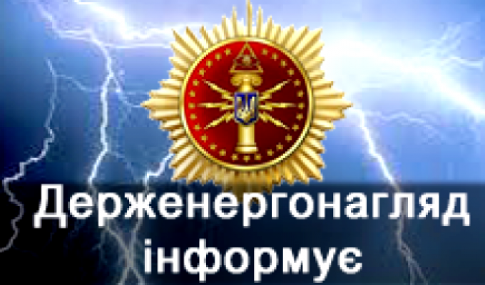 Аварійне розвантаження: для чого і коли застосовується Аварійне розвантаження: для чого і коли застосовується